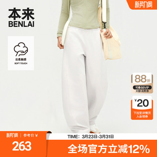 新款 25秋季 本来女士加厚直筒宽松休闲香蕉裤 BNM650025 云感柔