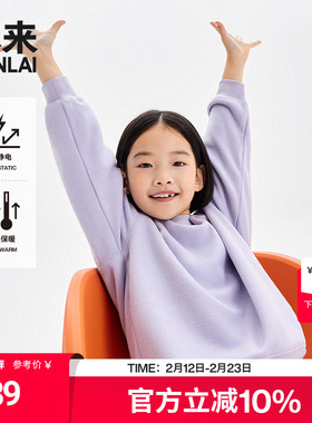 本来BENLAI女童炎绒绒卫衣抗静电保暖印花卫衣BTCW40002