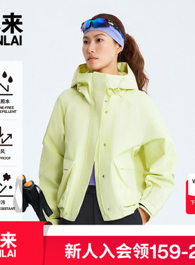 本来BENLAI女士抗静电防泼水防风工装连帽外套25冬新款BNT150005