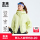 本来BENLAI女士抗静电防泼水防风工装 连帽外套25冬新款 BNT150005