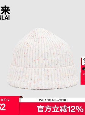本来BENLAI彩纱针织帽户外休闲毛线帽保暖包头帽BSBA40042