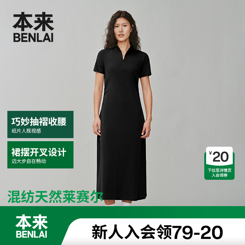 本来BENLAI女士立领收腰连衣裙2025夏季新款修身长裙子BNA750001