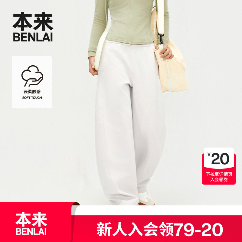 【云感柔】本来女士加厚直筒宽松休闲香蕉裤25秋季新款BNM650025