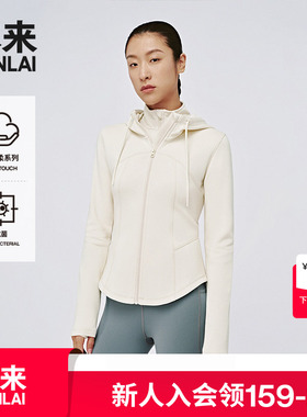 本来BENLAI女士云感柔抗菌运动外套25春季新款修身夹克BNS150006