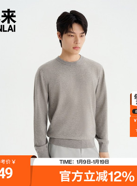 本来BENLAI男士南极绒圆领针织衫打底衫上衣25秋季新款BRM950012