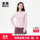新款 本来BENLAI女士连帽磨毛T恤加厚修身 运动上衣25秋季 BNM450030