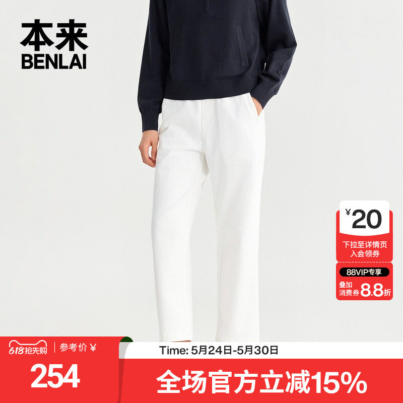 本来BENLAI女士橡筋腰宽松直筒九分牛仔裤2026春季新款BNM860001