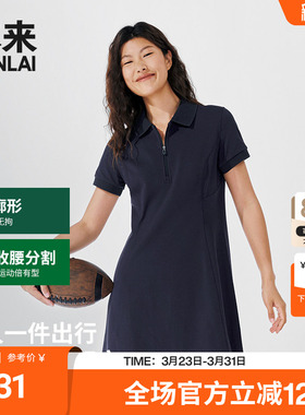 本来BENLAI女士翻领拉链短袖连衣裙夏季新款polo裙子BNS750019