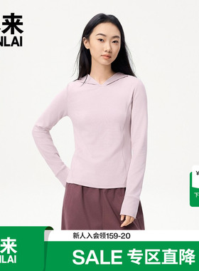 本来BENLAI女士连帽磨毛T恤加厚修身运动上衣25秋季新款BNM450030
