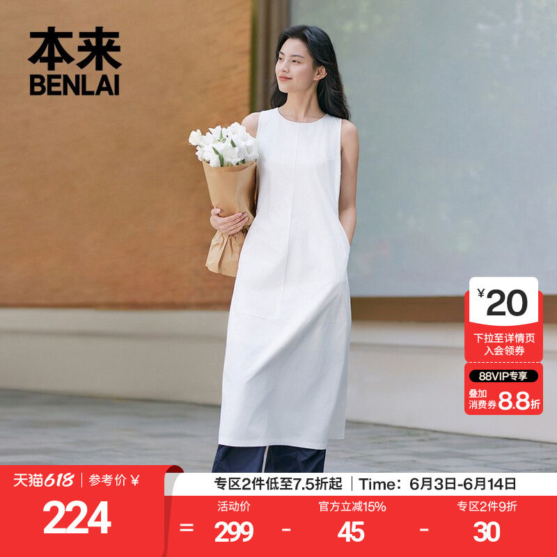 本来BENLAI女士无袖连衣裙圆领修身背心裙2026夏季新款BNM760007