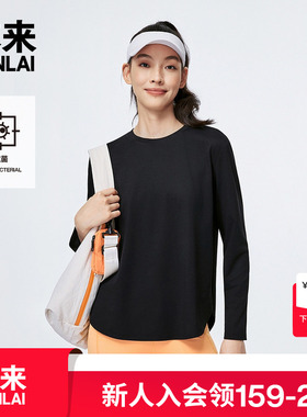 本来BENLAI女士抗菌长袖T恤25秋季新款简约宽松打底上衣BNM450017