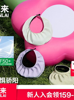 本来BENLAI可折叠防晒帽2025夏季新款遮阳大檐空顶帽子BSPA50007