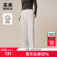 本来BENLAI女士云感柔垂感阔腿裤 BNS650007 宽松休闲裤 25春季 新款