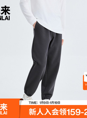本来BENLAI男士抗菌蓄热加厚保暖束脚休闲裤25秋季新款BRM650015