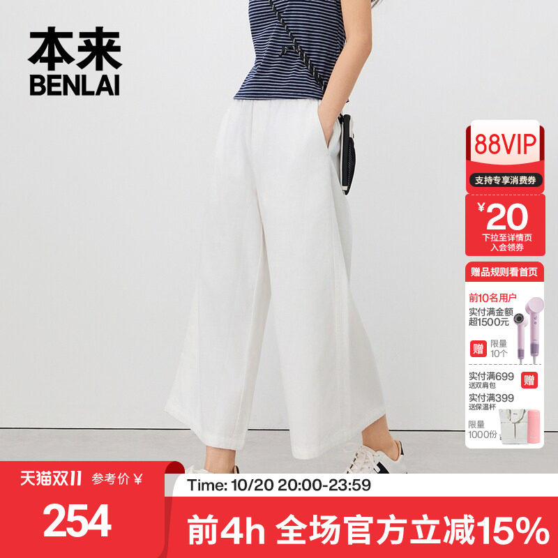 本来BENLAI女士宽松抽绳直筒阔腿七分牛仔裤26秋季新款BNM860011