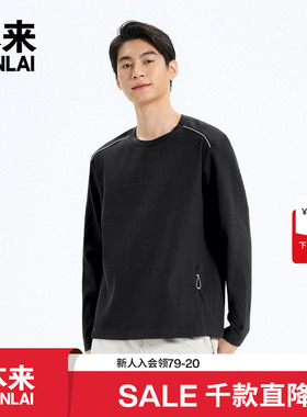 本来BENLAI男士华夫格口袋T恤衫25秋季新款长袖运动上衣BRL450011