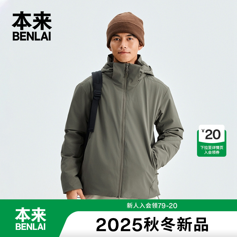 本来BENLAI男士防泼水防风去污连帽棉服外套25秋季新款BRM150028
