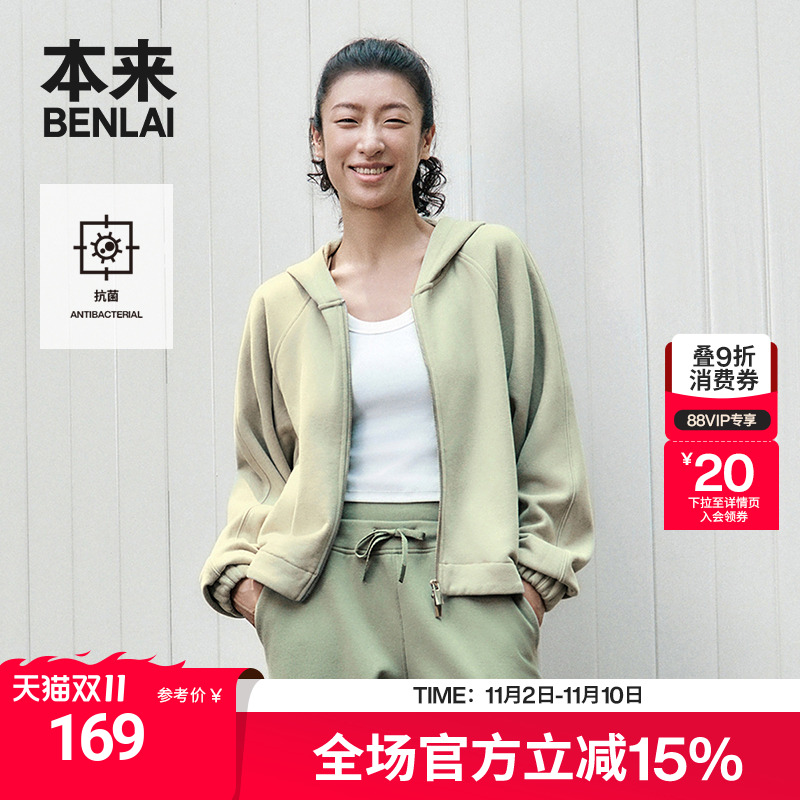 本来BENLAI女士抗菌抓绒连帽外套新款宽松双拉链运动夹克