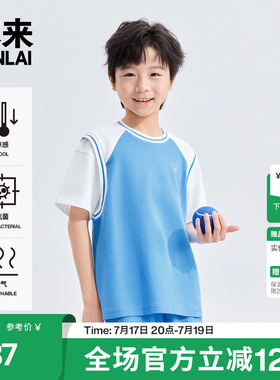 本来BENLAI男童抗菌凉感假两件撞色运动T恤2026夏季新款BTT460031