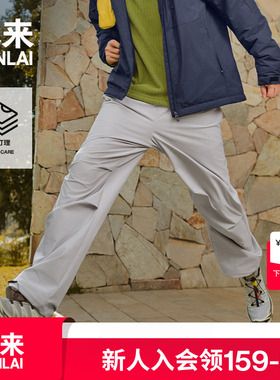 本来BENLAI男士易打理伞兵裤25秋季新款宽松阔腿休闲裤BRL650001