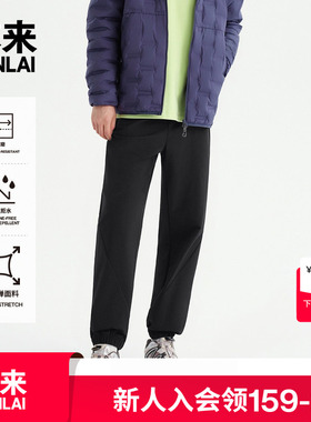 本来BENLAI男士防泼水耐磨宽松束脚休闲裤子25秋季新款BRL650008