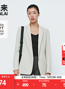 本来BENLAI女士易打理修身西装春季新款休闲西服女BNS150005