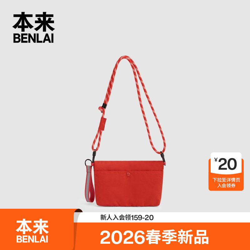 本来BENLAI迷你便携收纳包红色休闲手抓包2026春季新款BSXB60001