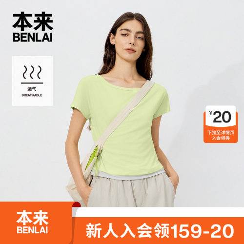 本来BENLAI女士连肩袖T恤拼接修身运动上衣2026秋季新款BNT460026