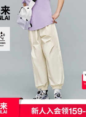 本来BENLAI女童三防运动束脚裤2025夏季新款宽松休闲裤BTA650010