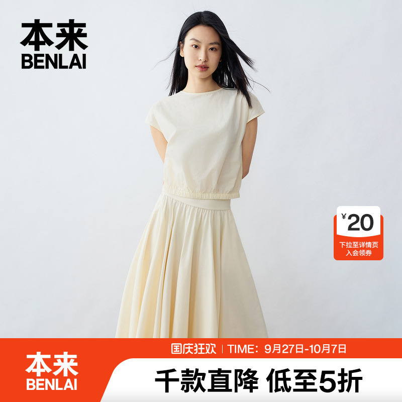 本来BENLAI女士法式轻熟风无袖衬衫夏季新款简约设计全棉衬衣