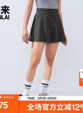 本来BENLAI女士抽绳运动半裙夏季新款修身A字半身裙BNA550003