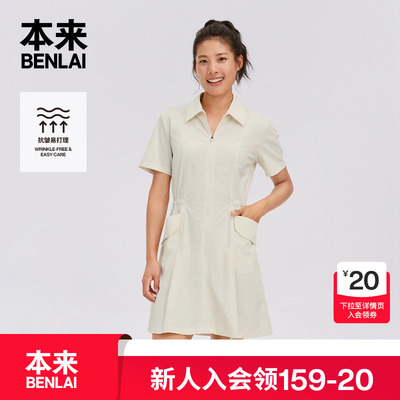 【本来明星同款】BENLAI女士易打理梭织连衣裙25秋新款BNT750002