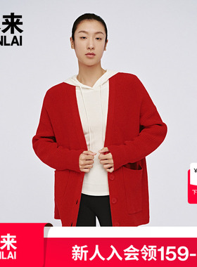 本来BENLAI女士新年红毛衣开衫2025春季新款v领针织开衫BNA950001