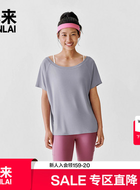 本来BENLAI女士莫代尔一字领T恤25夏季新款宽松短袖上衣BNS450027