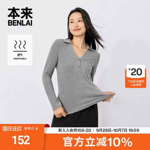 本来BENLAI女士polo领长袖T恤正肩修身上衣2026秋季新款BNM460059
