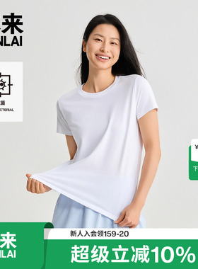 本来BENLAI女士抗菌正肩圆领短袖T恤衫上衣2026夏季新款BNM460009