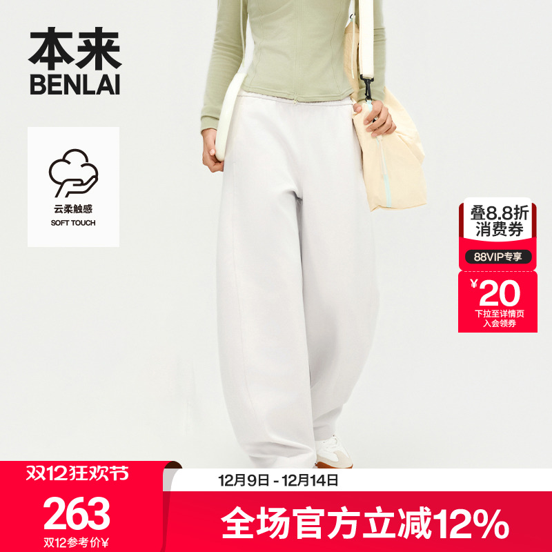 【云感柔】本来女士加厚直筒宽松休闲香蕉裤25秋季新款BNM650025