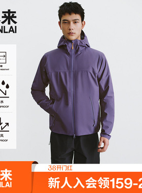 本来BENLAI男士轻户外连帽冲锋衣春季新款运动外套BRY150005
