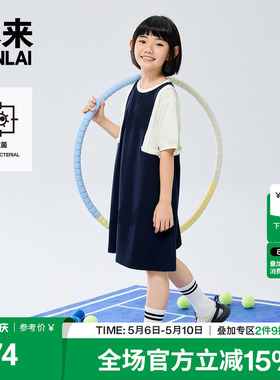 本来BENLAI女童抗菌假两件撞色连衣裙25秋季新款a字裙子BTA750010