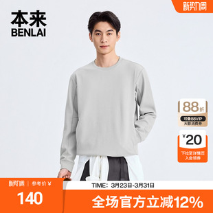 宽松长袖 新款 上衣BRLW50001 运动圆领卫衣2025秋季 本来BENLAI男士