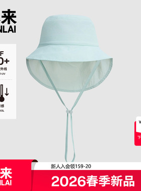 本来BENLAI便携易收纳遮阳帽防晒抽绳渔夫帽2026春新款BSXA60003