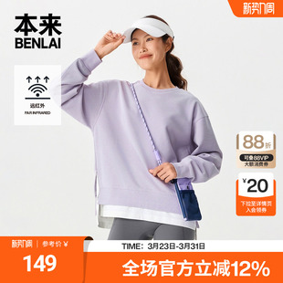 本来BENLAI女士华夫格绒远红外发热落肩宽松卫衣25新款 BNMW50008
