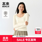 本来BENLAI女士抗菌修身 假两件上衣BNT450003 新款 长袖 短T恤25秋季