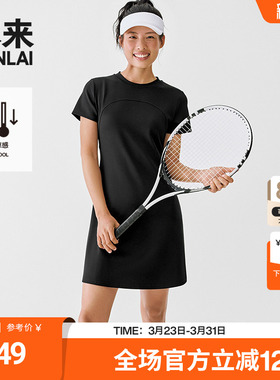 本来BENLAI女士凉感短袖连衣裙夏季新款修身a字裙子BNS750014