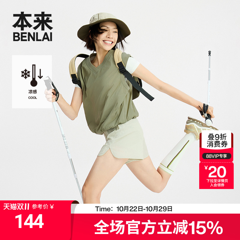 本来BENLAI女士凉感无袖衬衫2025秋季新款宽松口袋罩衫BNT250001