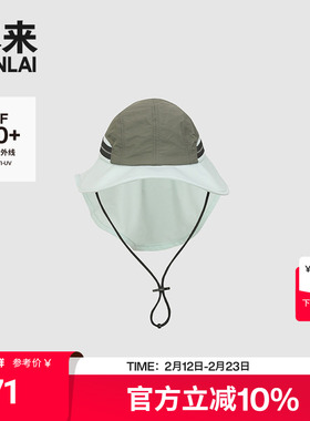 本来BENLAI户外大檐防晒帽2025夏季新款徒步遮阳渔夫帽BSPA50006