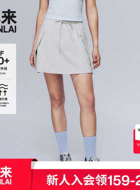 本来BENLAI女士防晒户外半裙2025夏季新款宽松抽绳短裙BNS550012