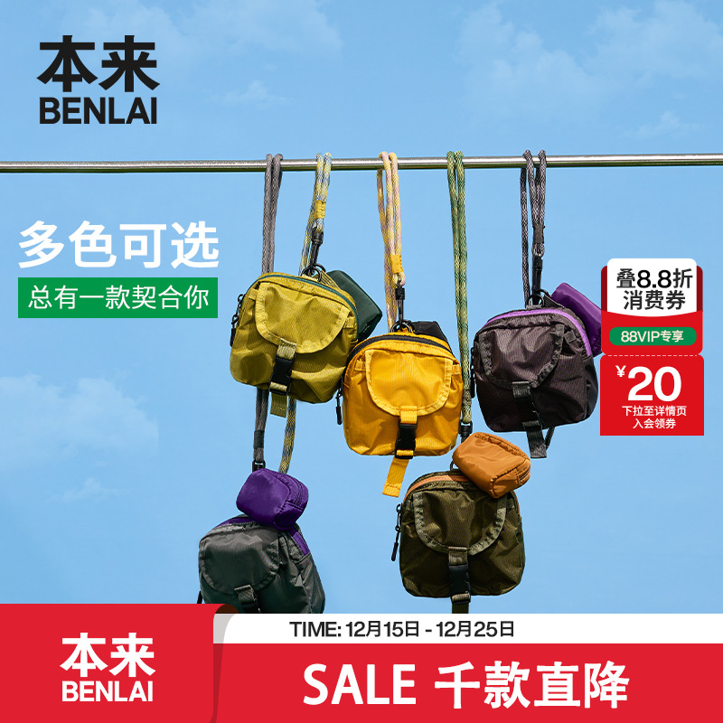 本来BENLAI户外手提斜挎包2025夏季新款旅行出行随身包BSPB50019
