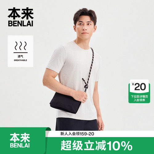本来BENLAI男士圆领花纱T恤运动透气休闲上衣2026夏新款BRM460034