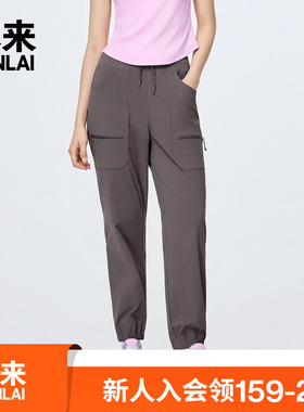 本来BENLAI女士抗皱束脚裤25秋季新款多口袋户外休闲裤BNM650013